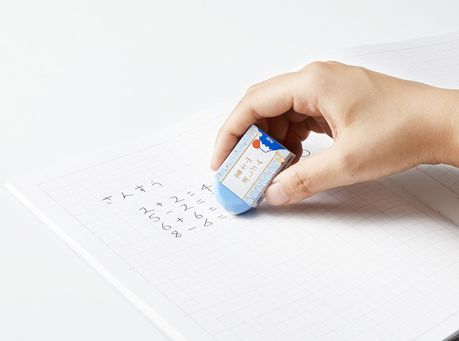 A Mountain Out of a Molehill: This Eraser Turns Small Errors into Mount Fuji