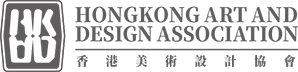 關於協會-香港美术设计协会 官方网站