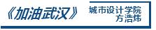 非常疫情·CAFA行動丨藝術戰「疫」行動作品選登（二）