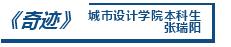 非常疫情·CAFA行動丨藝術戰「疫」行動作品選登（二）