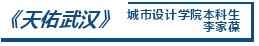 非常疫情·CAFA行動丨藝術戰「疫」行動作品選登（二）